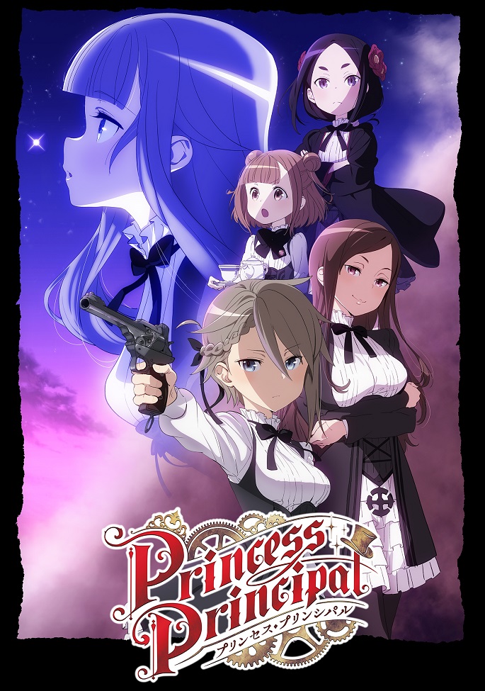 Постер аниме Принцесса-шпионка смотреть онлайн