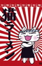Neko Ramen