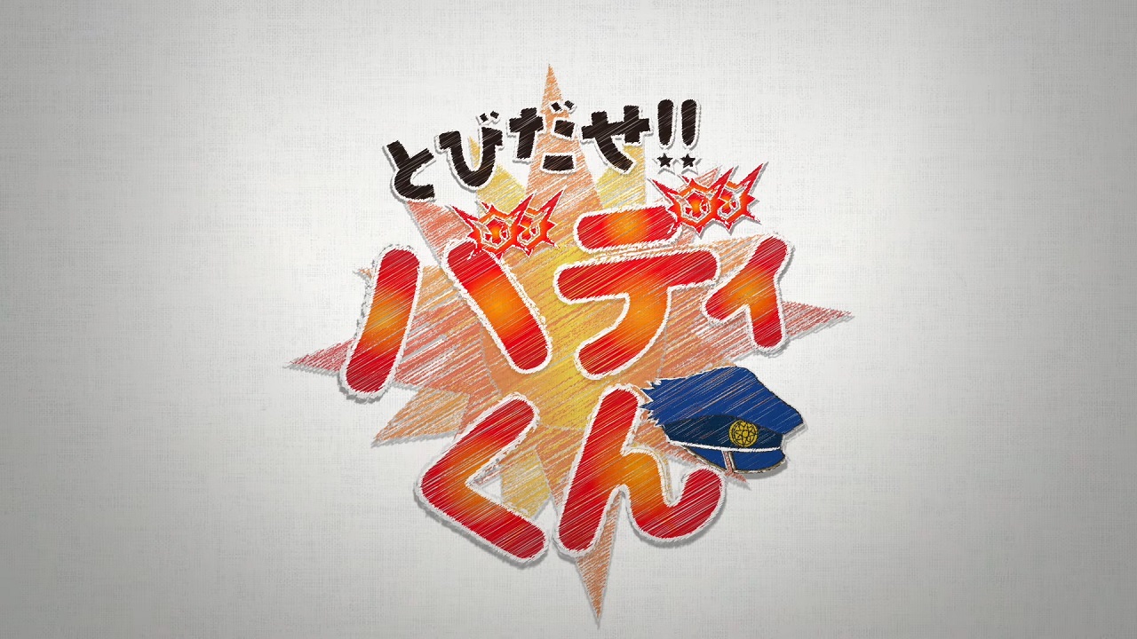 Tobidase!! Buddy-kun