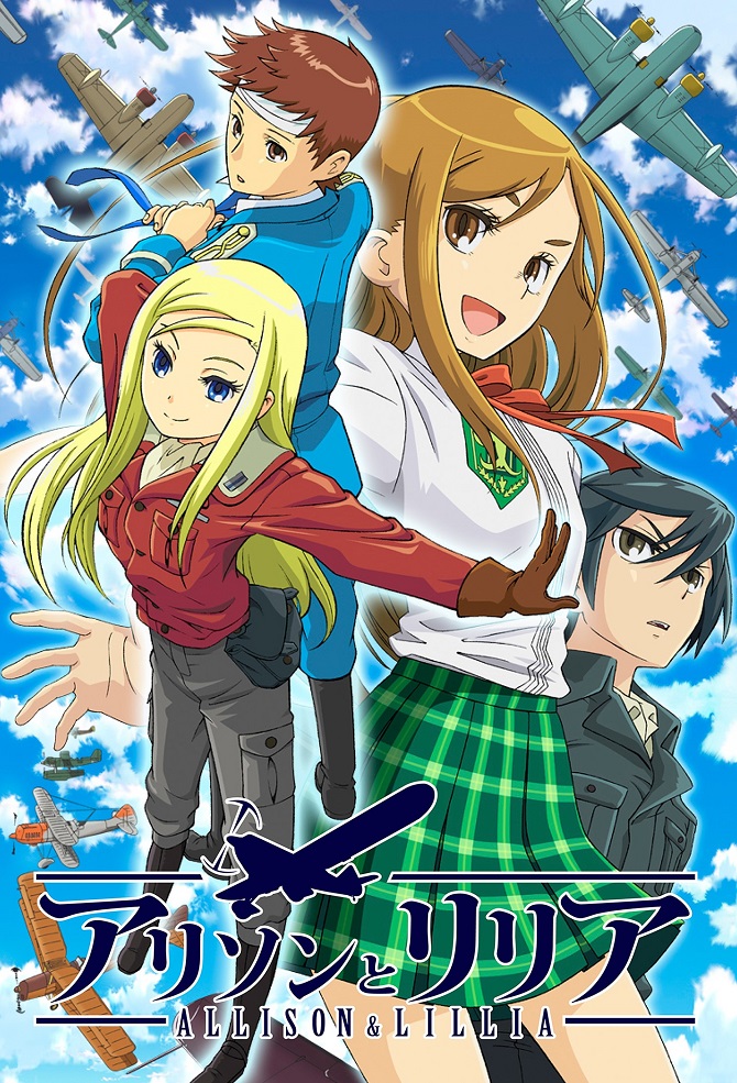 Постер аниме Аллисон и Лилия смотреть онлайн