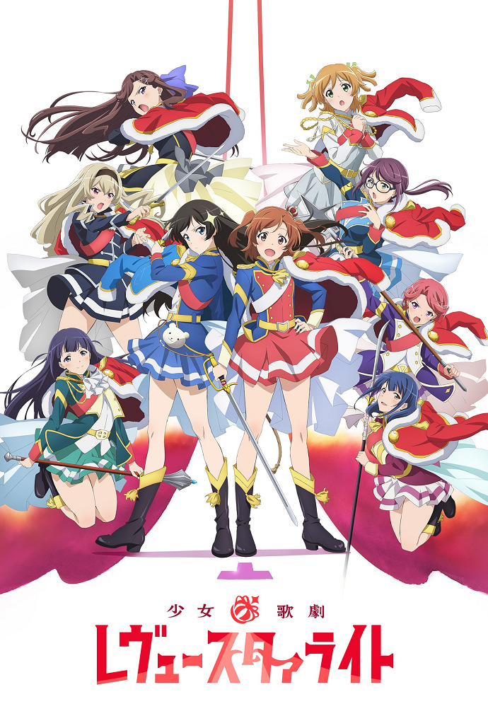 Постер аниме Девичья опера: Свет ревю смотреть онлайн