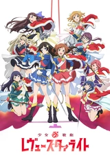 Девичья опера: Свет ревю