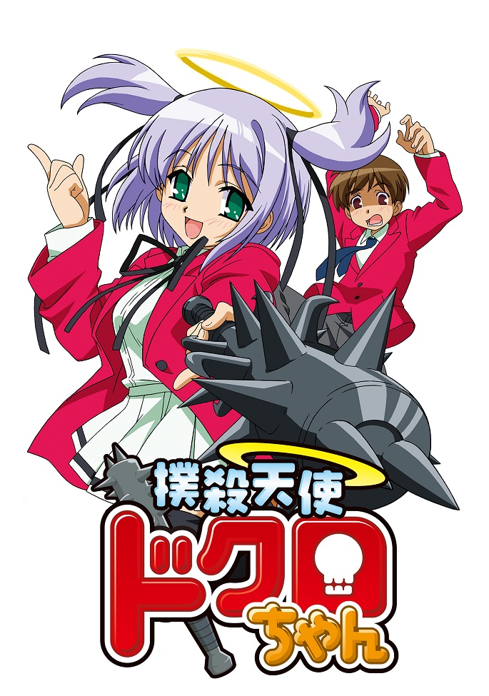 Постер аниме Убойный ангел Докуро смотреть онлайн