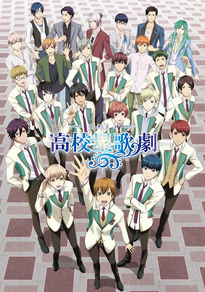 Starmyu 2nd Season Special