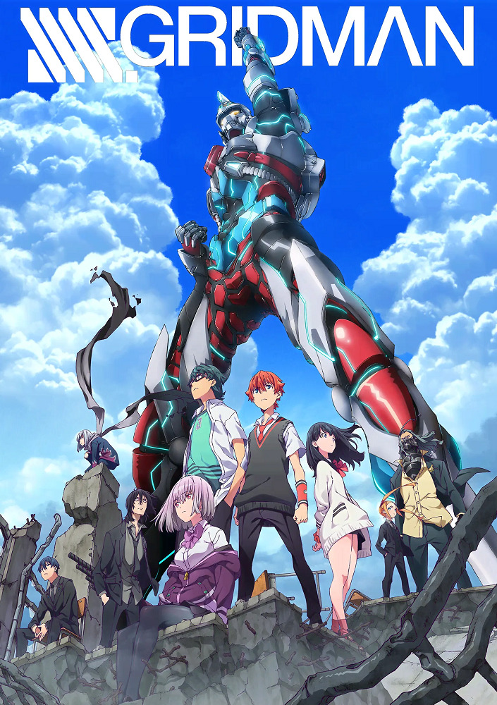 Постер аниме Гридмен смотреть онлайн