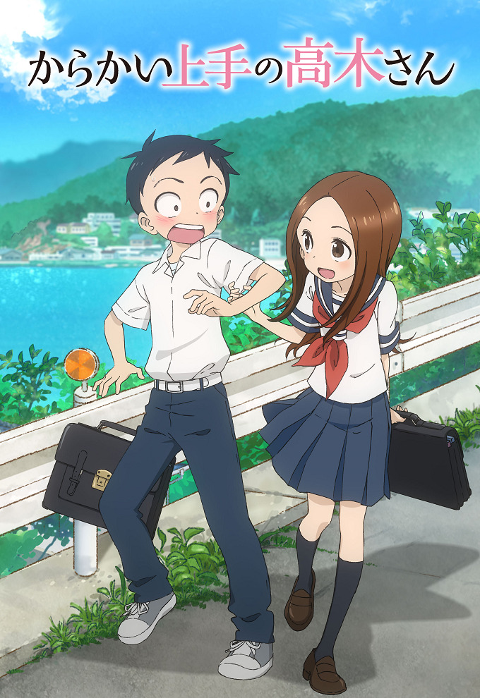 Karakai Jouzu no Takagi-san
