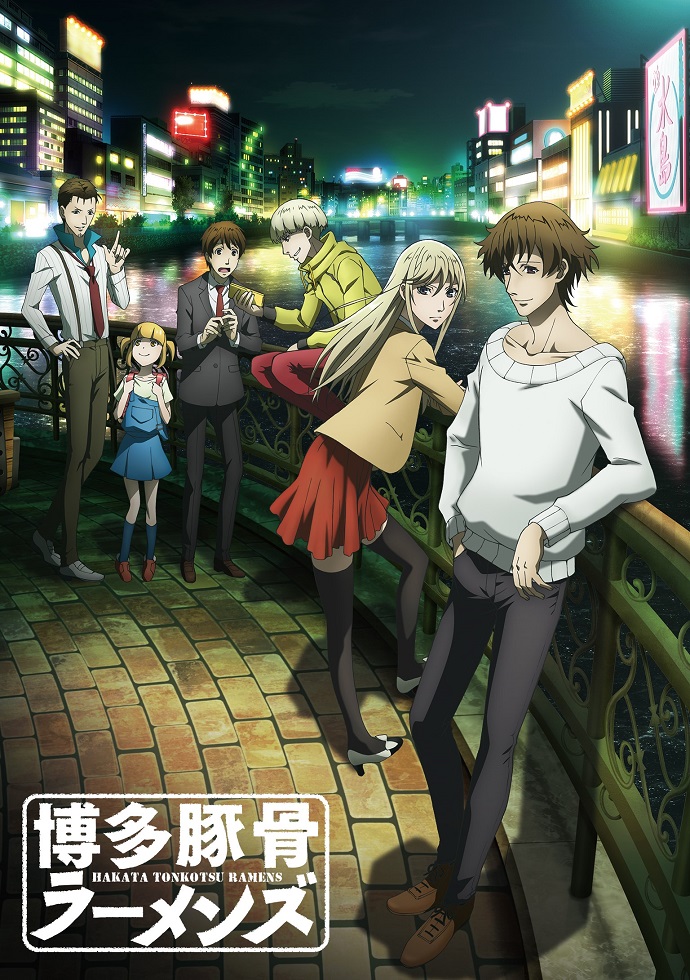 Hakata Tonkotsu Ramens