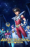 Saint Seiya: Knights of the Zodiac