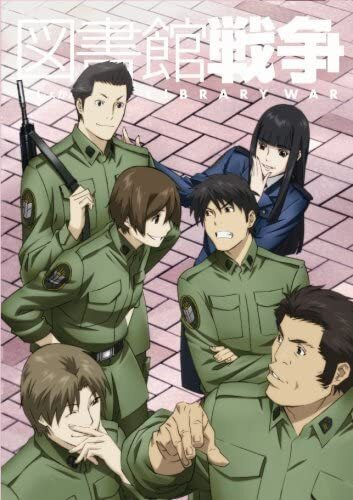 Постер аниме Библиотечная война смотреть онлайн