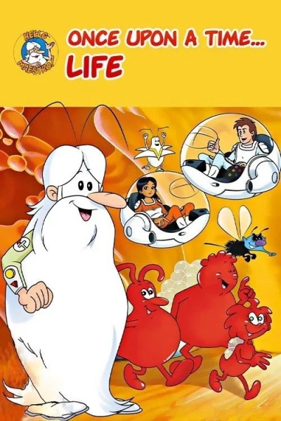 Seimei no Kagaku: Micro Patrol