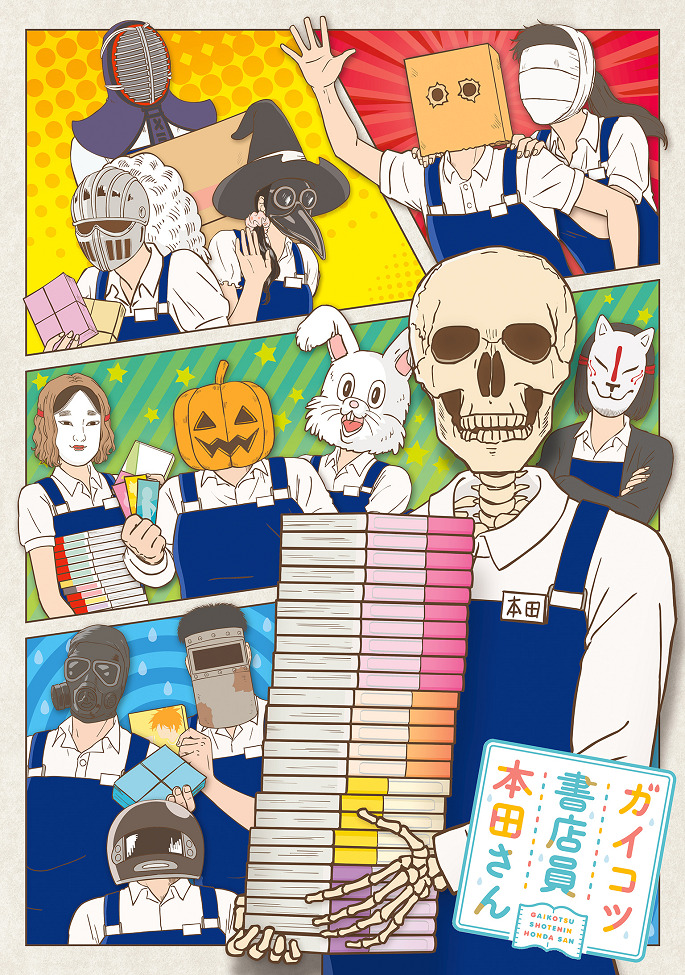 Постер аниме Книжник-скелет Хонда смотреть онлайн