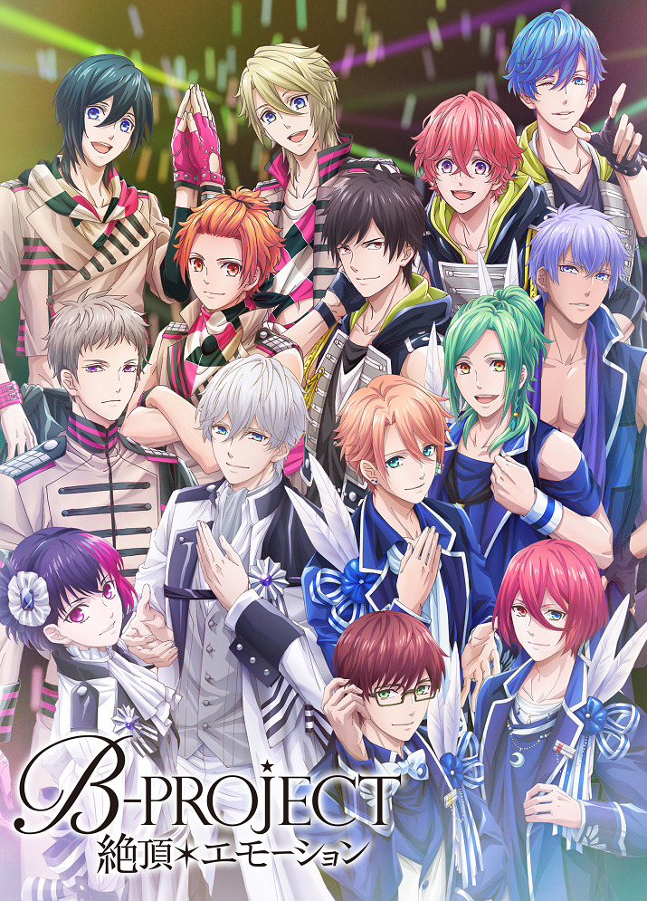 B-Project: Zecchou*Emotion