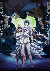 Dies Irae: Reimei