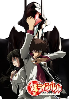 Стальные Лайнбаррели