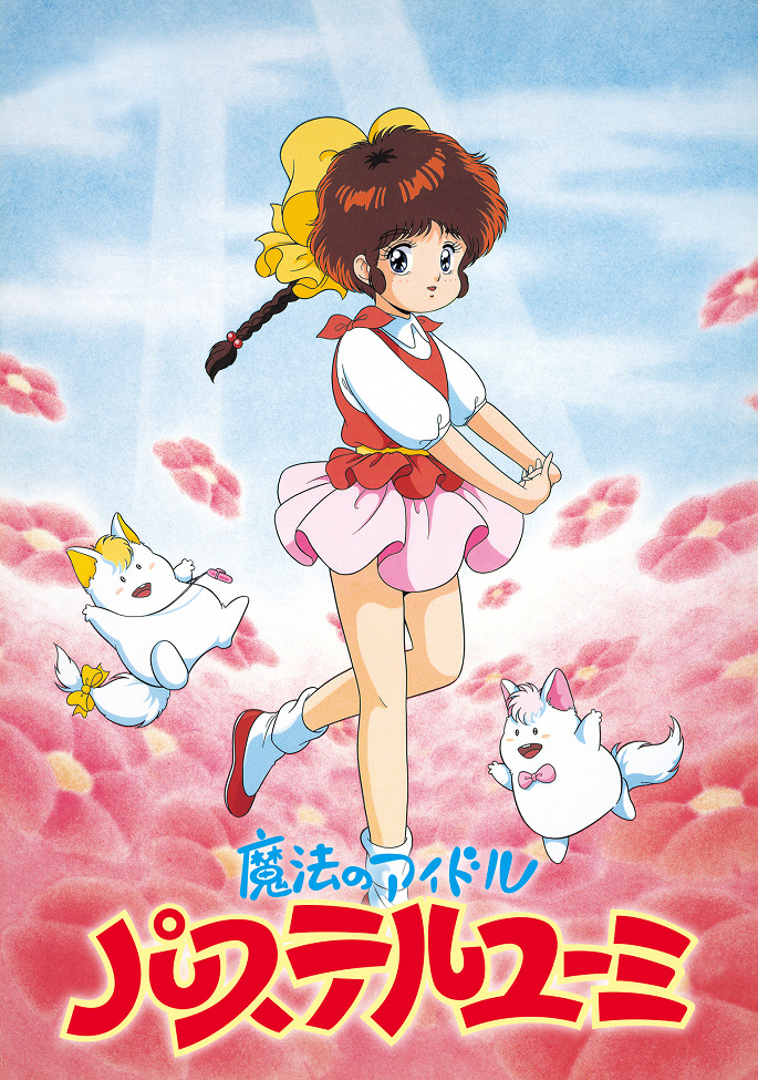 Mahou no Idol Pastel Yumi