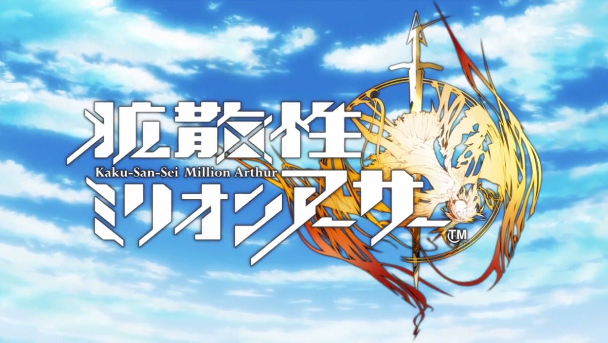Kakusansei Million Arthur