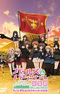 Girls & Panzer: Dai 63-kai Senshadou Zenkoku Koukousei Taikai Recap