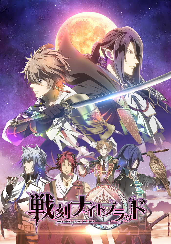 Sengoku Night Blood: Ongaku Dai Tokushuu