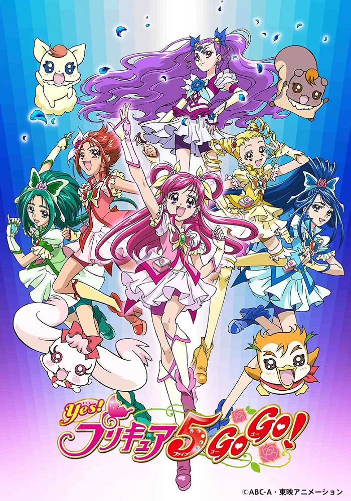 Yes! Precure 5 GoGo!