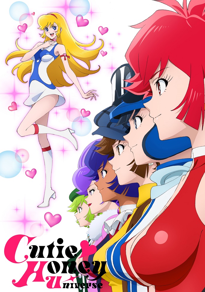 Постер аниме Вселенная милашки Хани смотреть онлайн