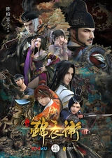 Молодая императорская гвардия 2