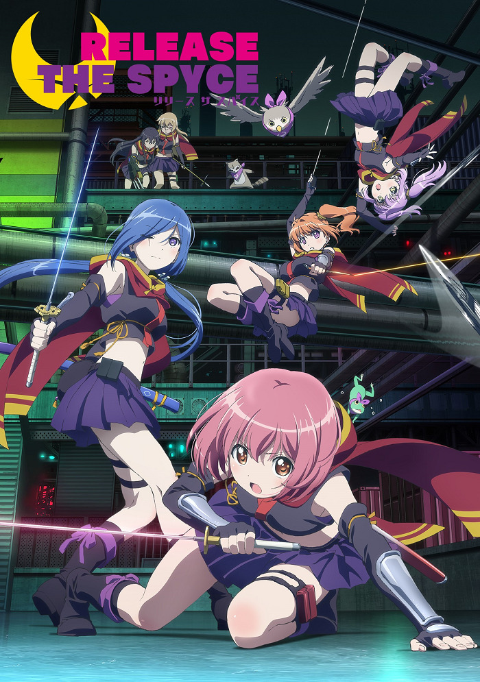 Постер аниме Освобождение шпионов смотреть онлайн