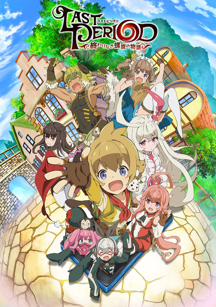 Last Period: Owarinaki Rasen no Monogatari