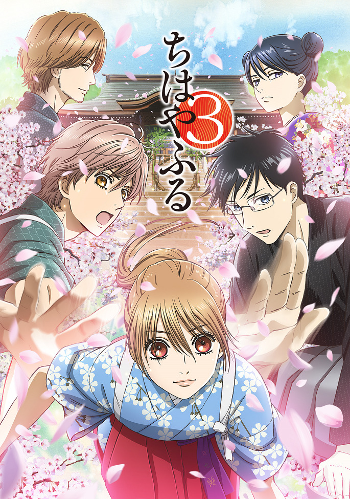 Постер аниме Яркая Тихая 3 смотреть онлайн