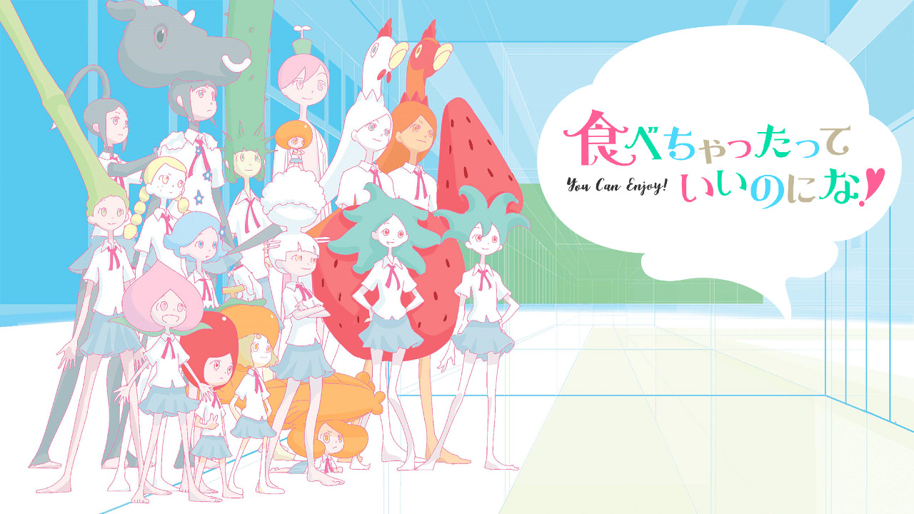 Tabechatta tte Ii no ni na!