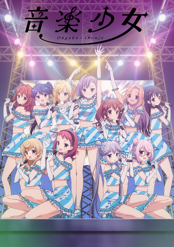 Постер аниме Музыкальные девчонки смотреть онлайн