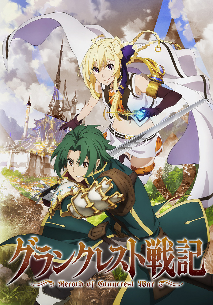 Grancrest Senki: Tsuisou