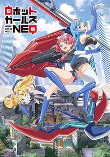 Девочки-роботы Нео