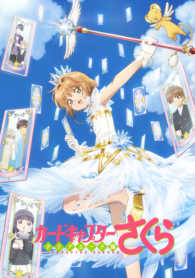 Cardcaptor Sakura: Clear Card-hen Recap
