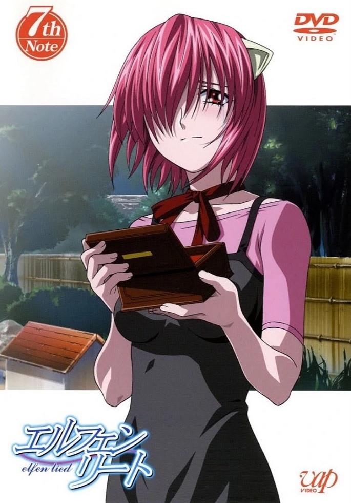 Elfen Lied: Tooriame nite Arui wa, Shoujo wa Ikani Shite Sono Shinjou ni Itatta ka? - Regenschauer
