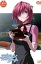 Elfen Lied: Tooriame nite Arui wa, Shoujo wa Ikani Shite Sono Shinjou ni Itatta ka? - Regenschauer