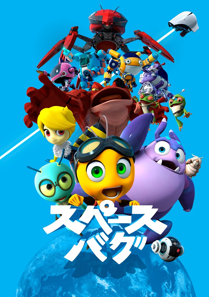 Постер аниме Космический жук смотреть онлайн