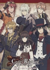 Страж перерождения OVA