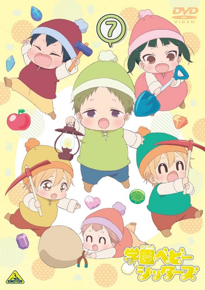Gakuen Babysitters Special