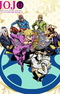 JoJo no Kimyou na Bouken Part 5: Ougon no Kaze