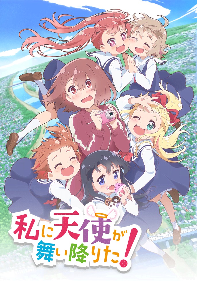 Постер аниме Ангел спустился ко мне! смотреть онлайн