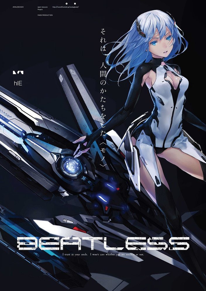Beatless Final Stage