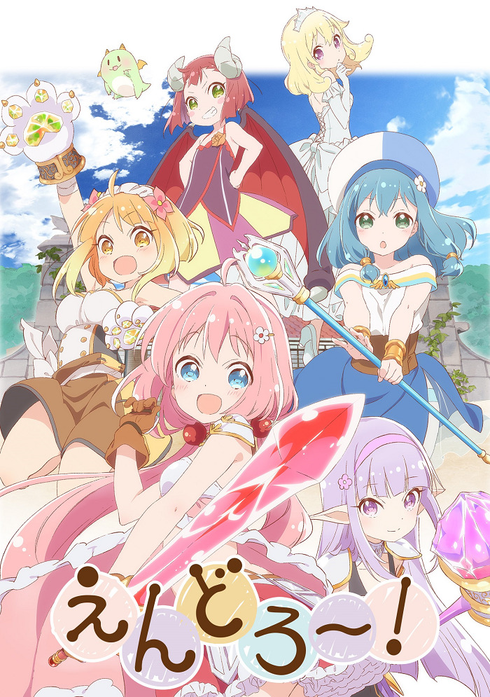 Постер аниме Эндро! смотреть онлайн