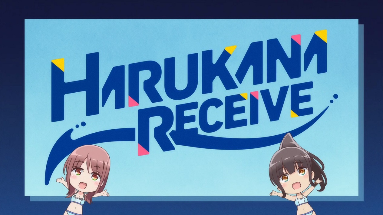 Harukana Receive: Yokoku