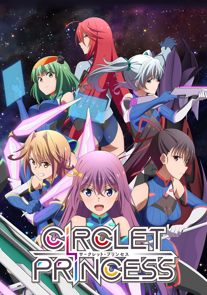 Постер аниме Диадема принцессы смотреть онлайн