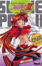 Idol Fight Suchie-Pai 2