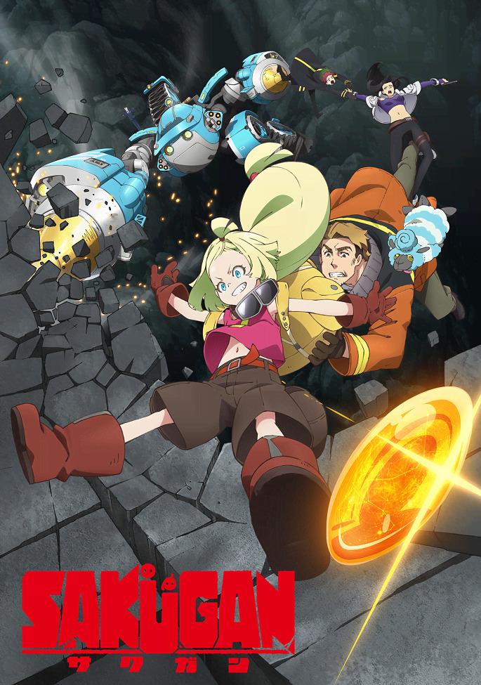 Постер аниме Сакуган смотреть онлайн