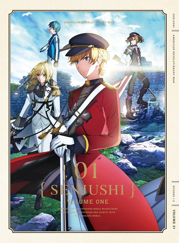 Senjuushi: Gendaijuu no Heya