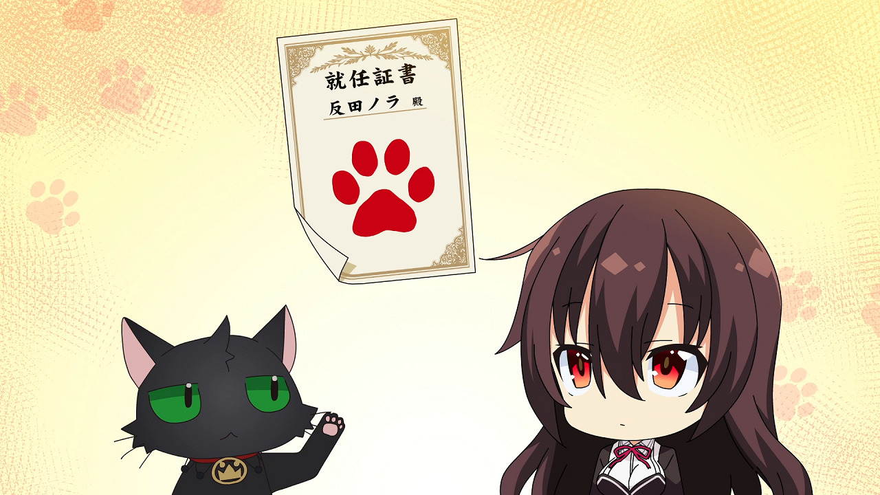 Nora to Oujo to Noraneko Heart: Nora Fuku Ekichou Shuunin-shiki