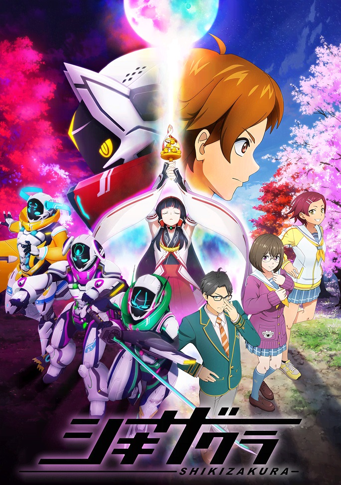 Постер аниме Вечноцветущая сакура смотреть онлайн