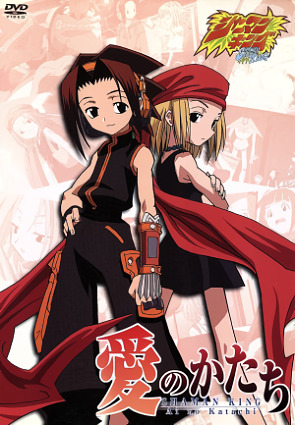 Shaman King Specials